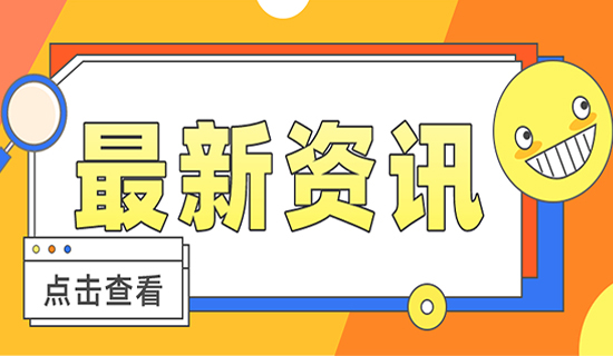 喜報！奧斯恩多參數在線式環境監測儀獲得防爆合格證