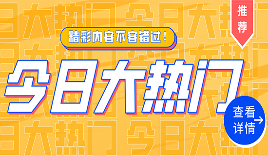 攜手共贏，筑夢新疆！恭賀新疆奧斯恩智能科技有限公司盛大開業！