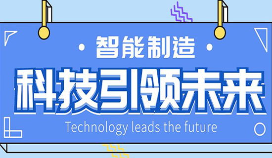 奧斯恩OSEN-YH遠程信息化環境監測喊話監控解決方案