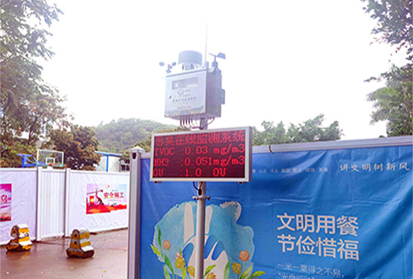垃圾發(fā)電廠惡臭在線監(jiān)測系統(tǒng)安裝案例