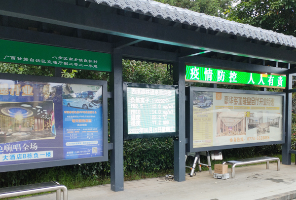 賀州市大湯西溪森林溫泉負氧離子監(jiān)測站安裝完成