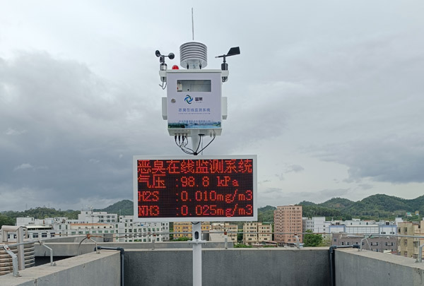深圳市龍崗區(qū)平湖街道惡臭監(jiān)測系統(tǒng)安裝案例