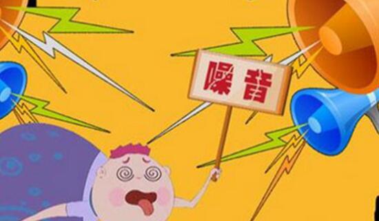 淮北市整治餐飲油煙和噪聲擾民專項行動見成效