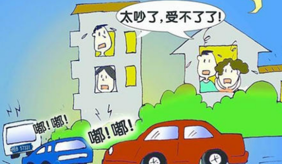 為考生送安靜！5月17日起青島將嚴查環境噪聲污染