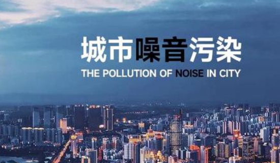 走航式環境噪聲污染監測儀 車載移動式噪音在線監測系統